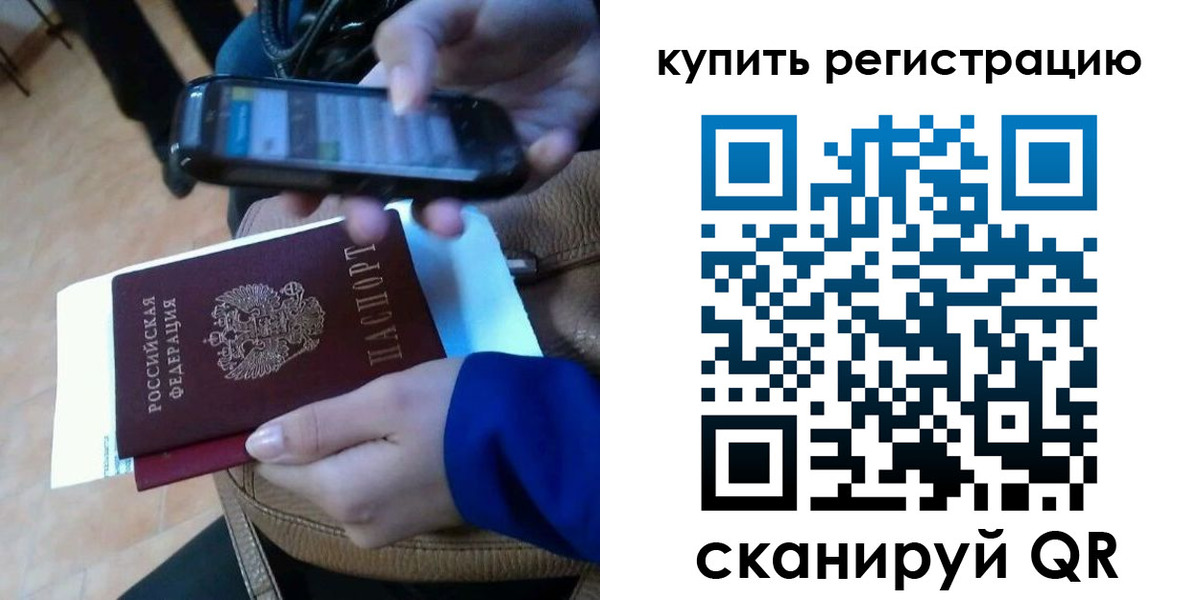регистрация для школы в Киришах