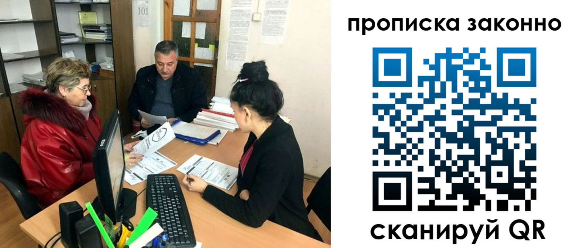 найти адрес прописки в Киришах